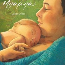 xlarge_20230502105226_mpampas