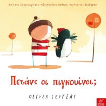 e124f8c241e945d7e3ca933b