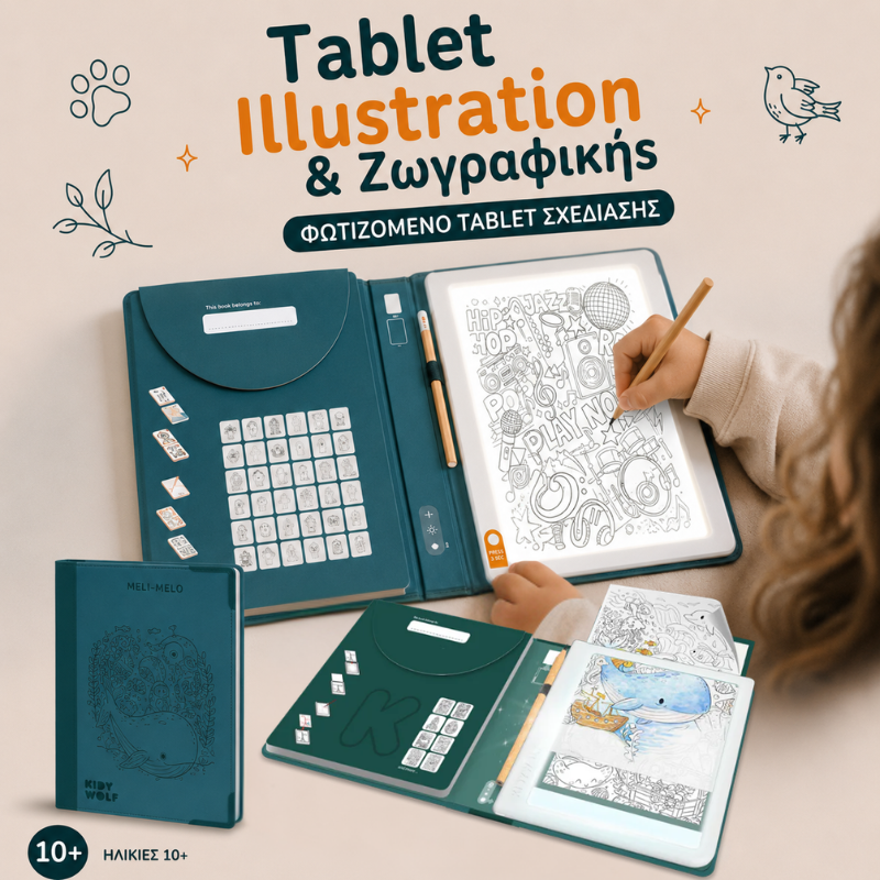 Ανώνυμο_σχέδιο_-_2026-05-14T145439.081 (1)